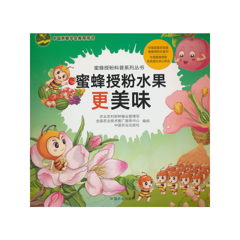 �۷��ڷ�ˮ������ζ