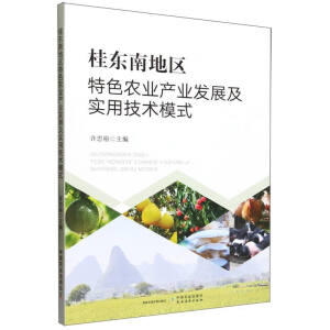 ��|�ϵ؅^(q��)��ɫ�r(n��ng)�I(y��)�a(ch��n)�I(y��)�l(f��)չ����(sh��)�ü��g(sh��)ģʽ