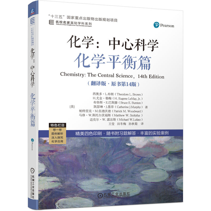 ���W(xu��)�����ĿƌW(xu��) ���W(xu��)ƽ��ƪ�����g�� ԭ����14�棩