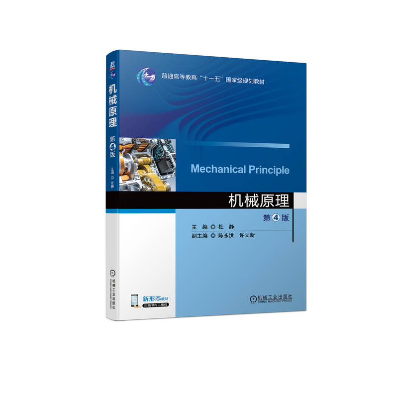 �C(j��)еԭ�� ��4��