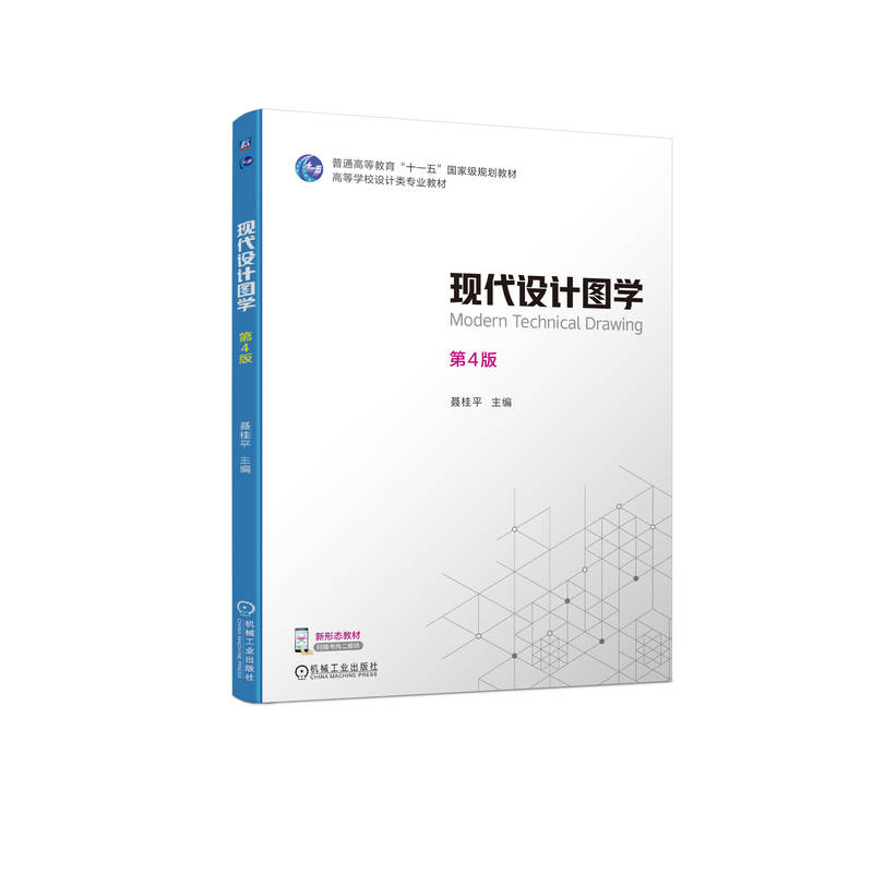 �F(xi��n)���O(sh��)Ӌ�D�W(xu��) ��4��