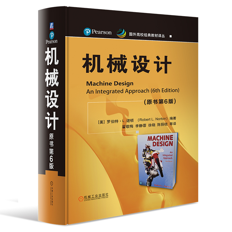 �C(j��)е�O(sh��)Ӌ(j��)��ԭ����6�棩