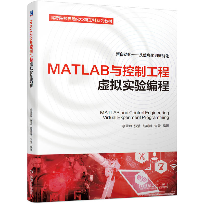 MATLAB�c���ƹ���̓�M��򞾎��