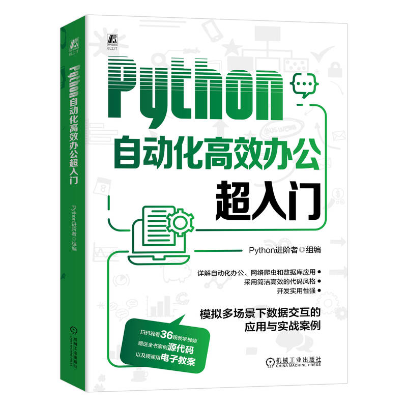 Python�Ԅ�(d��ng)����Ч�k�������T