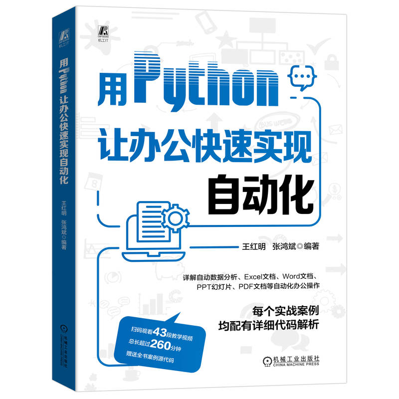 ��Python׌�k�����ٌ��F(xi��n)�Ԅӻ�