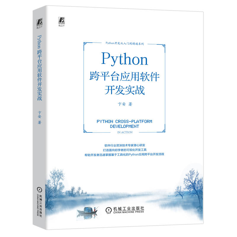 Python ��ƽ�_(t��i)��(y��ng)��ܛ���_�l(f��)��(sh��)��(zh��n)