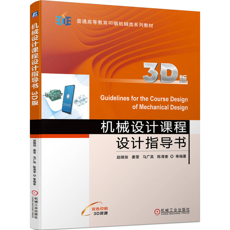 �C(j��)е�O(sh��)Ӌ(j��)�n���O(sh��)Ӌ(j��)ָ��(d��o)����3D�棩