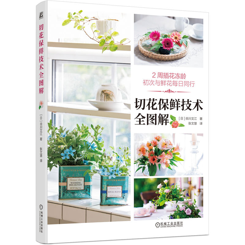 �л����r���g(sh��)ȫ�D��