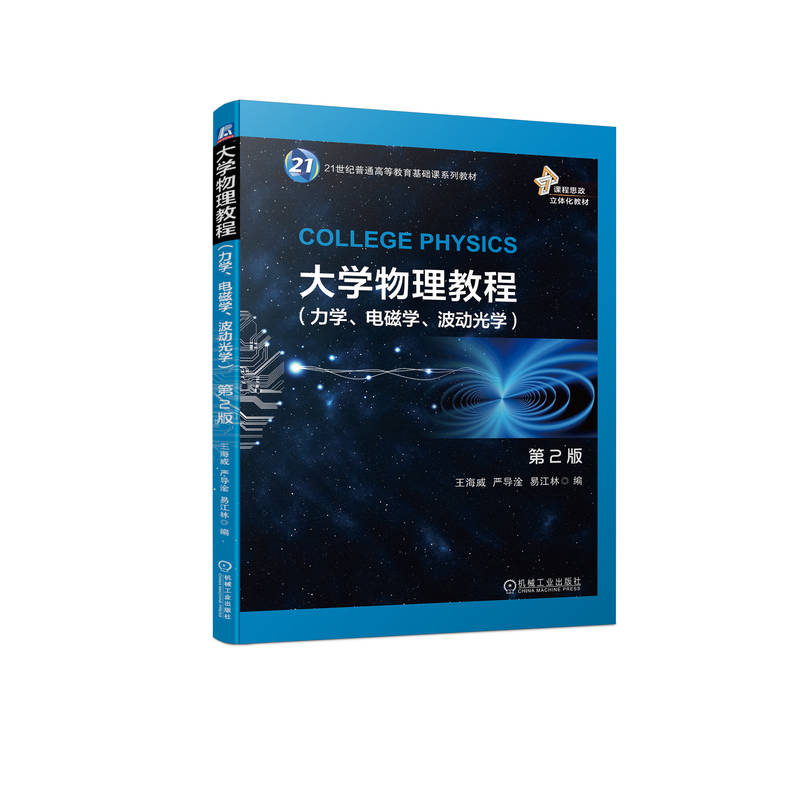 ��W(xu��)�����̳� ��2�棨���W(xu��)��늴ŌW(xu��)������(d��ng)��W(xu��)��