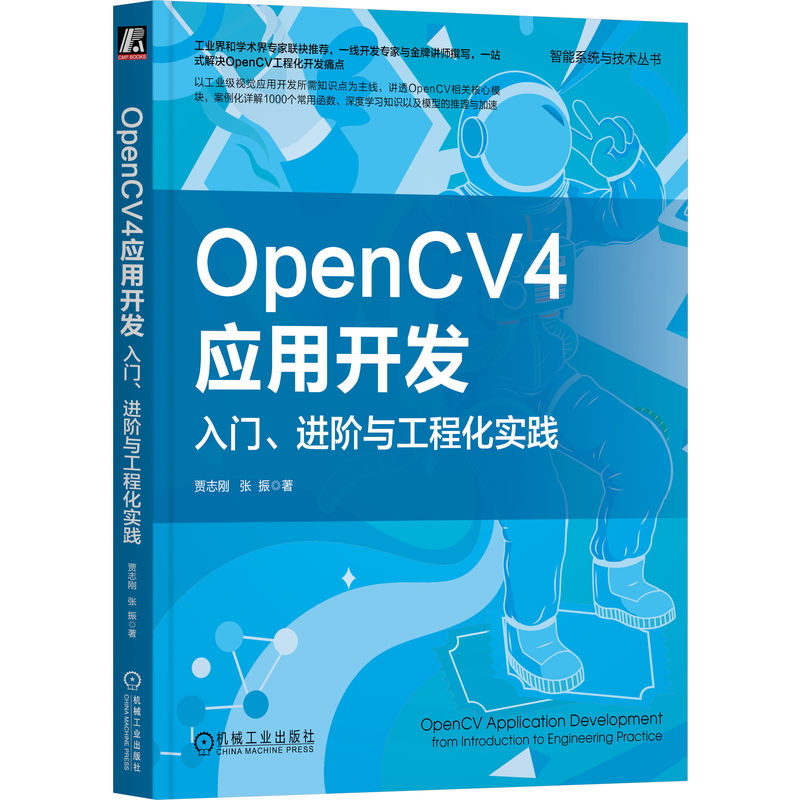 OpenCV4��(y��ng)���_�l(f��)�����T���M(j��n)�A�c���̻���(sh��)�`
