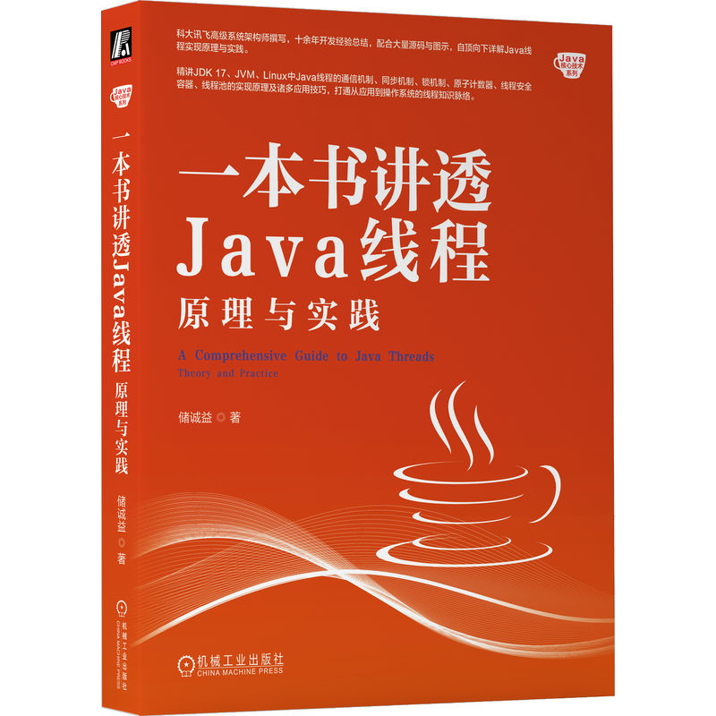 һ�����v͸Java���̣�ԭ���c��(sh��)�`