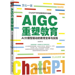 AIGC���ܽ�����AI��ģ���(q��)�ӵĽ���׃���c��(sh��)�`