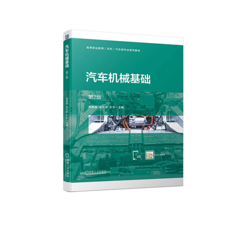 ��܇(ch��)�C(j��)е���A(ch��) ��2�� ���G΢ �Ϸ��s �ڌ�