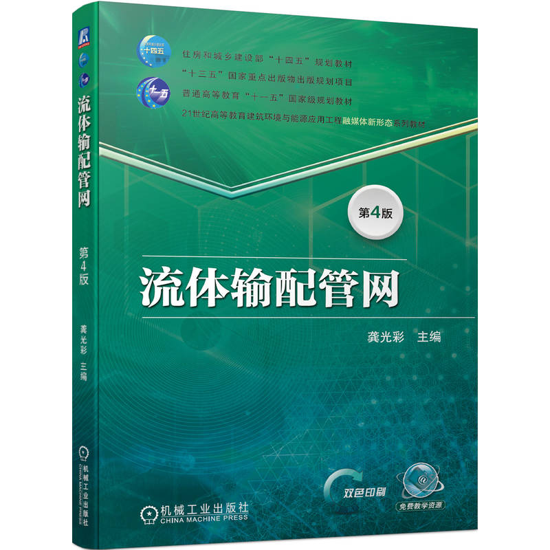 ���wݔ��ܾW(w��ng) ��4��