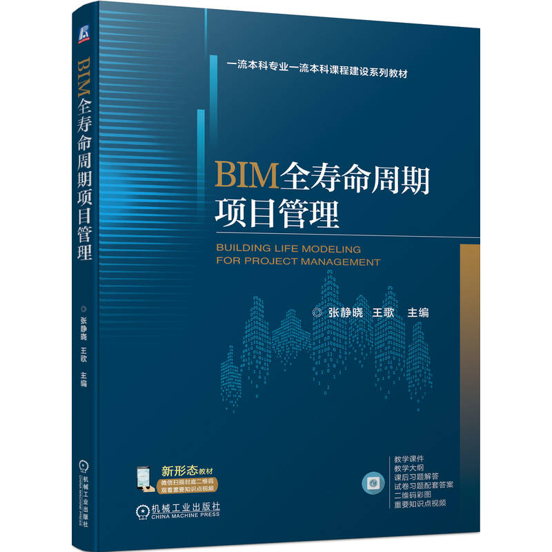 BIMȫ���������(xi��ng)Ŀ����