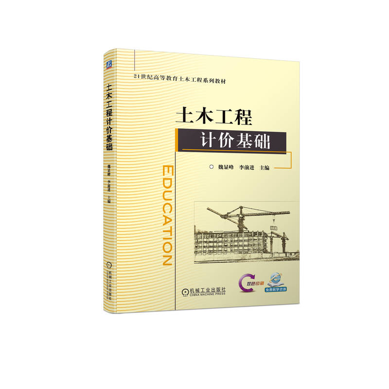 ��ľ����Ӌ�r���A κ�@�� ��ǰ�M