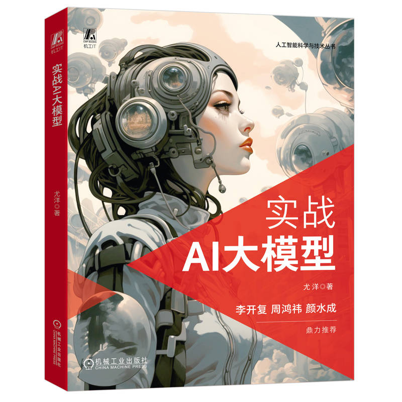 ����(zh��n)AI��ģ��