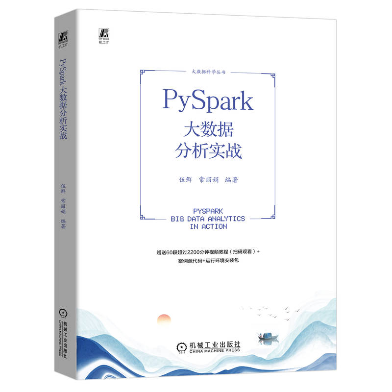 PySpark��(sh��)��(j��)������(sh��)��(zh��n) ���r ������