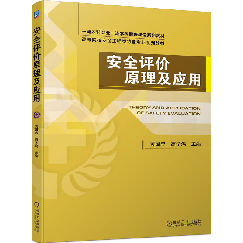 ��ȫ�u�rԭ������(y��ng)�� �S���� �ߌW��