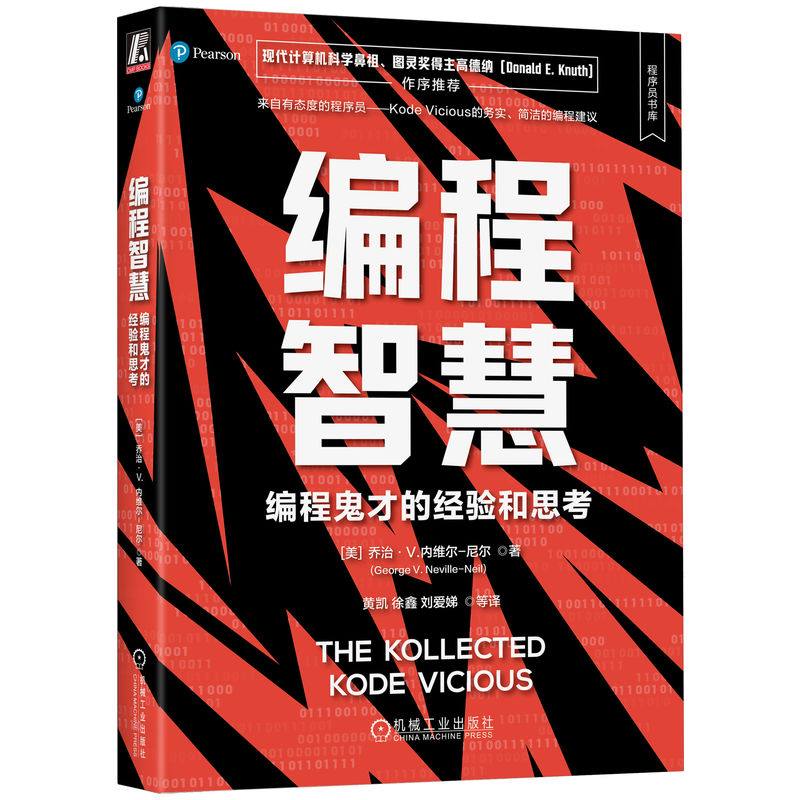 �����ǻۣ����̹��ŵĽ�(j��ng)�(y��n)��˼��