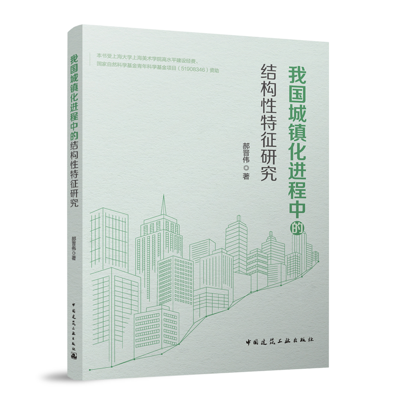 �҇����(zh��n)���M���еĽY(ji��)��(g��u)�������о�