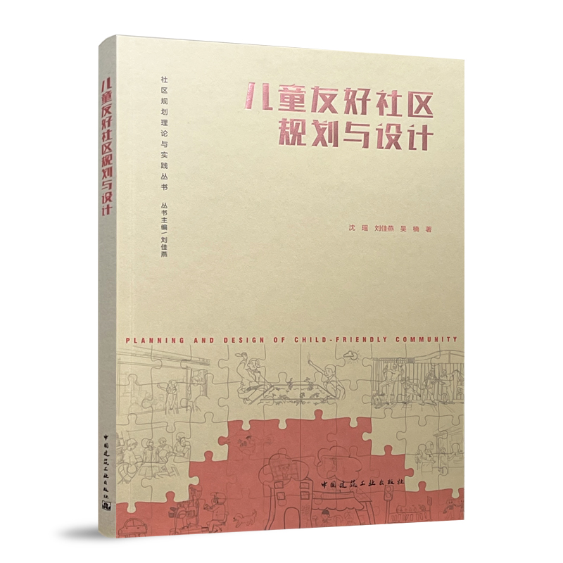 ��ͯ�Ѻ���^(q��)Ҏ(gu��)���c�O(sh��)Ӌ(j��)