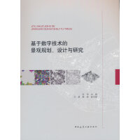 ���ڔ�(sh��)�ּ��g(sh��)�ľ��^Ҏ(gu��)�����O(sh��)Ӌ(j��)�c�о�