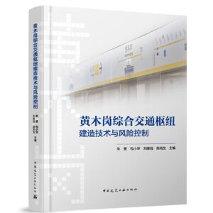 �Sľ���C�Ͻ�ͨ�м~���켼�g(sh��)�c�L(f��ng)�U(xi��n)����