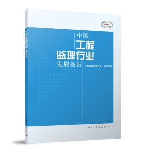 �Ї����̱O(ji��n)���ИI(y��)�l(f��)չ��(b��o)��