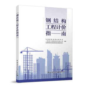 䓽Y������Ӌ�rָ��