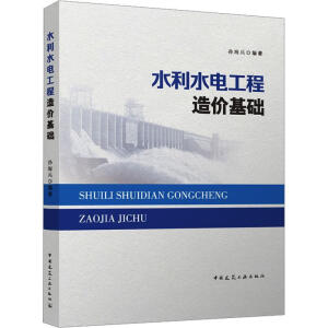 ˮ��ˮ늹�����r���A(ch��)