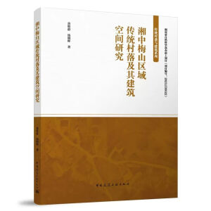 ����÷ɽ�^(q��)����y(t��ng)���估�佨�����g�о�