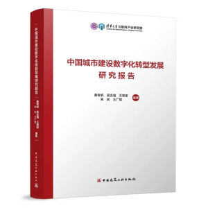 �Ї����н��O(sh��)��(sh��)�ֻ��D(zhu��n)�Ͱl(f��)չ�о����