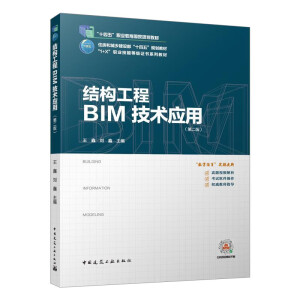 �Y������BIM���g����