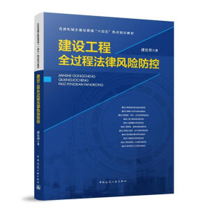 ���O(sh��)����ȫ�^�̷����L(f��ng)�U(xi��n)����