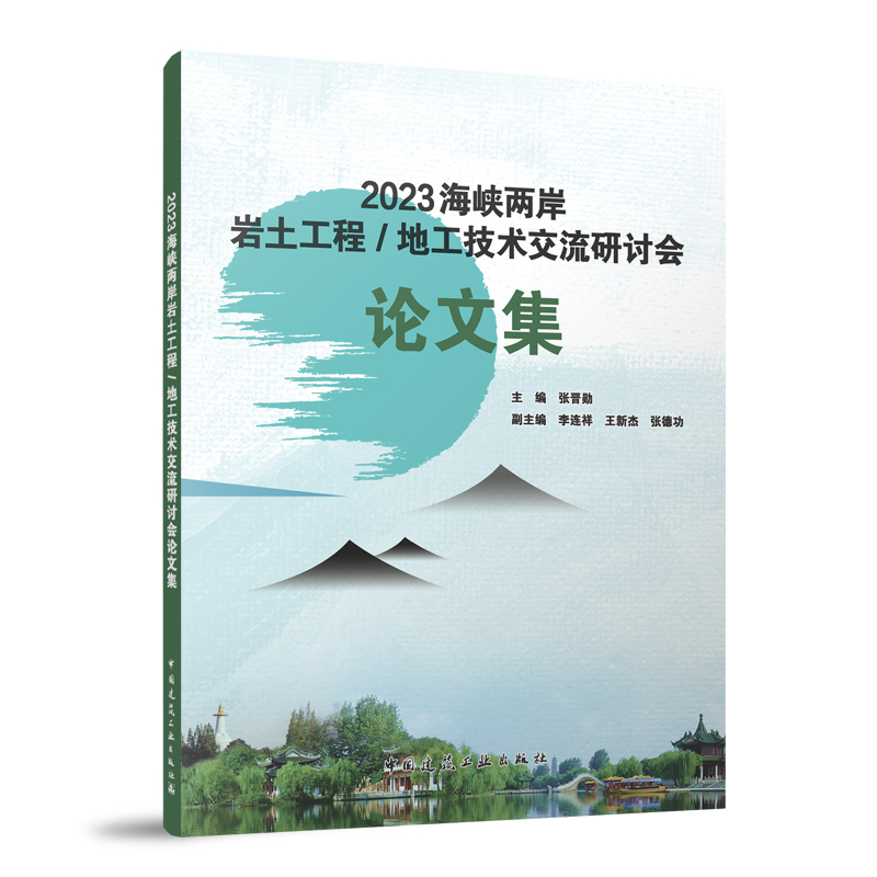 2023���{�ɰ��r������/�ع����g(sh��)������ӑ��(hu��)Փ�ļ�