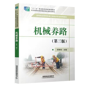 �Cе�B(y��ng)·