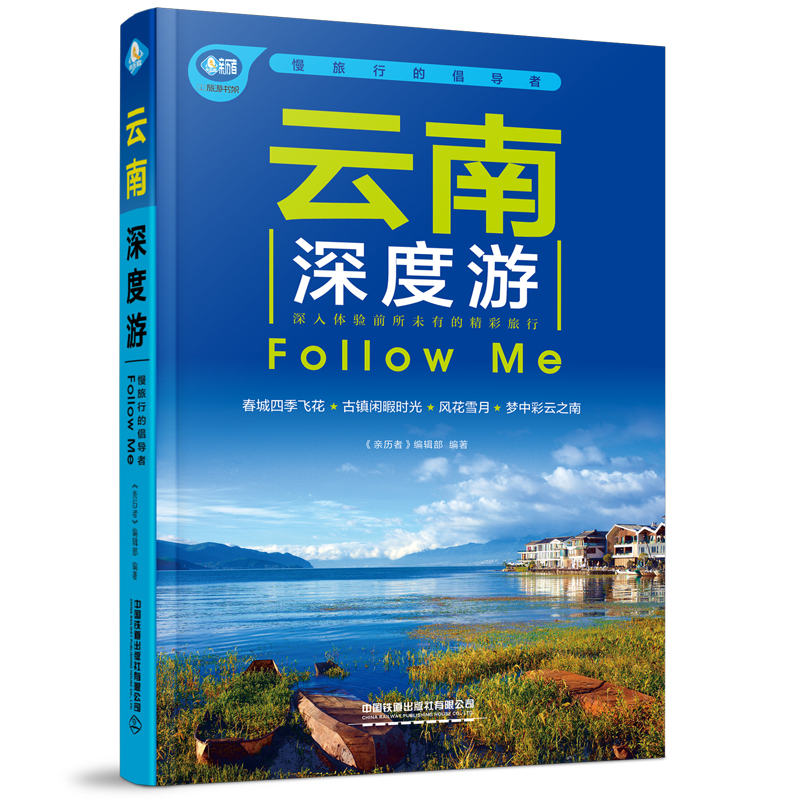 ���������Follow me����5�棩