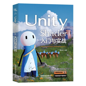 Unity Shader���T�c��(sh��)��(zh��n)