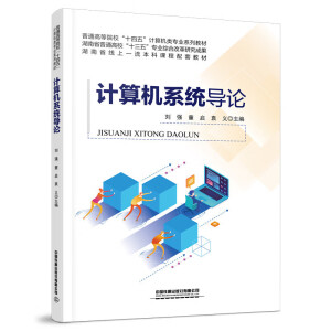 Ӌ(j��)��C(j��)ϵ�y(t��ng)��(d��o)Փ