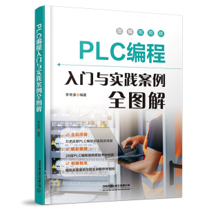 PLC�������T�c��(sh��)�`����ȫ�D��