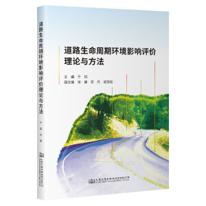 ��·�������ڭh(hu��n)��Ӱ��u�r��Փ�c����