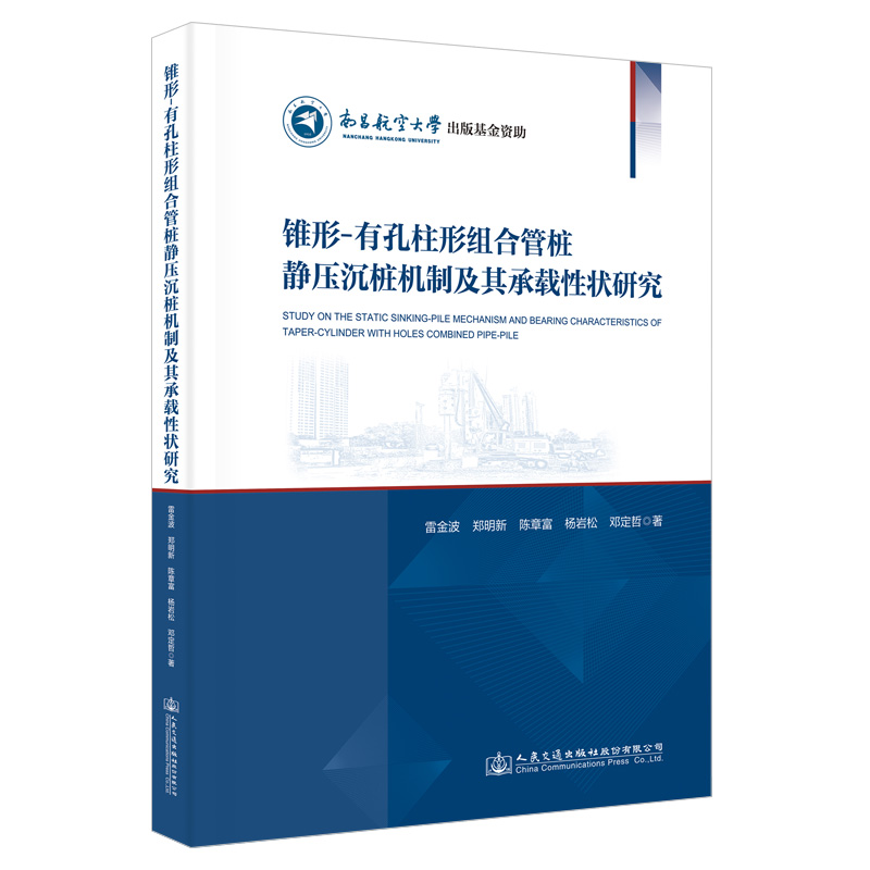 �F��-�п����νM�Ϲܘ��o�������C(j��)�Ƽ����d�Ԡ��о�