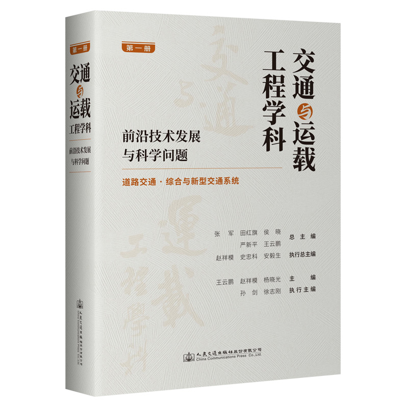 ��ͨ�c�\(y��n)�d���̌W(xu��)�ƣ�ǰ�ؼ��g(sh��)�l(f��)չ�c�ƌW(xu��)���}����һ��(c��)��