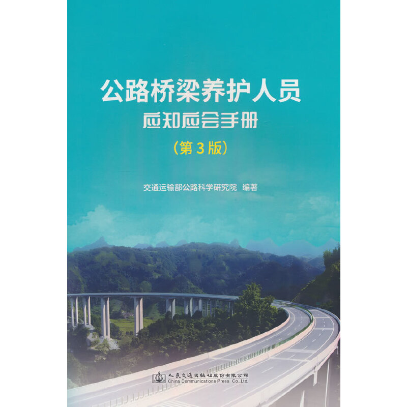 ��·�����B(y��ng)�o(h��)�ˆT��(y��ng)֪��(y��ng)��(hu��)�փ�(c��)����3�棩