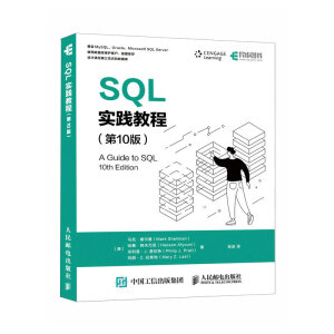 SQL���`�̳̣���10�棩