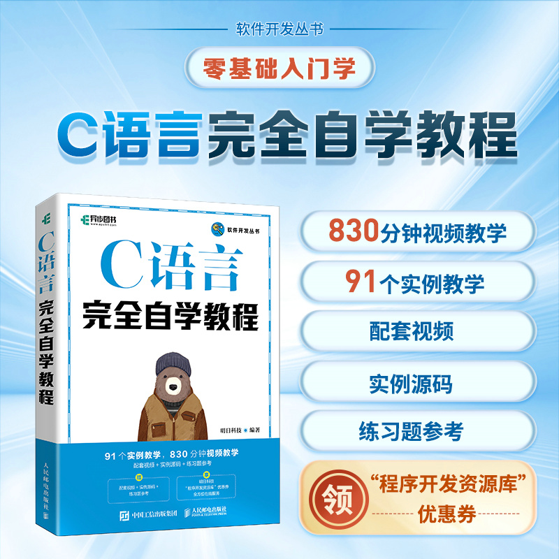 C�Z����ȫ�ԌW(xu��)�̳�