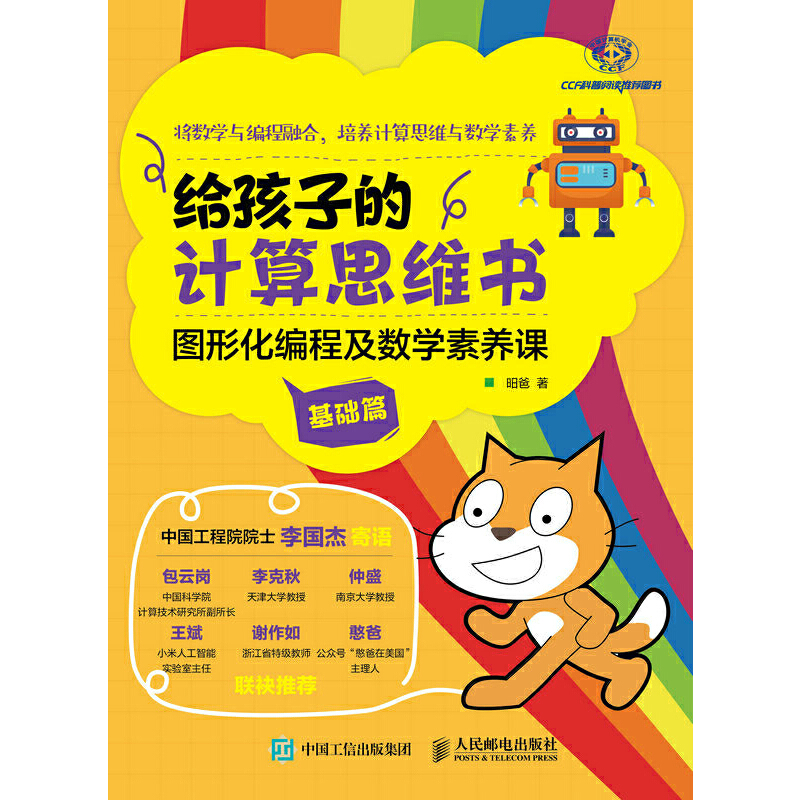 �o���ӵ�Ӌ��˼�S�����D�λ����̼���(sh��)�W(xu��)���B(y��ng)�n�����A(ch��)ƪ��