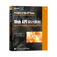 Web API�O(sh��)Ӌ(j��)ԭ�tͨ�^API��΢����(w��)��(sh��)�F(xi��n)�r(ji��)ֵ����