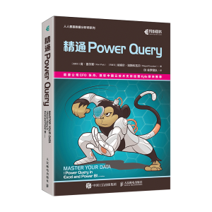 ��ͨ Power Query
